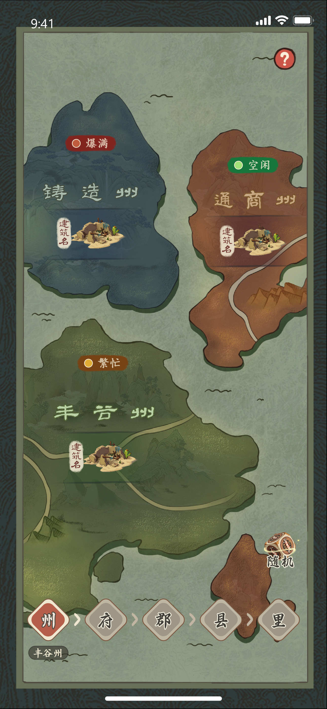 案例1
