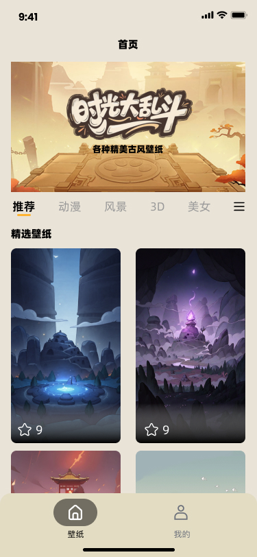 案例1