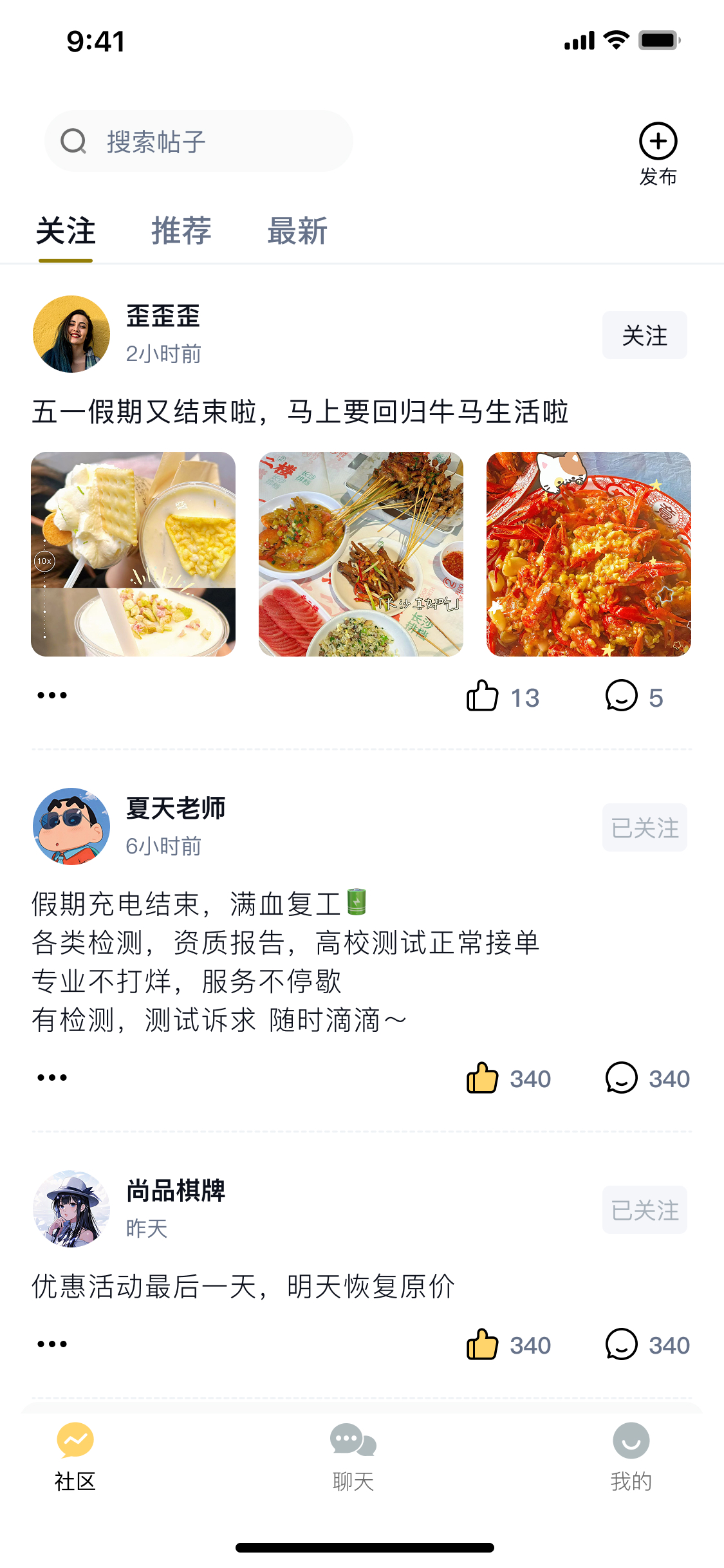案例1