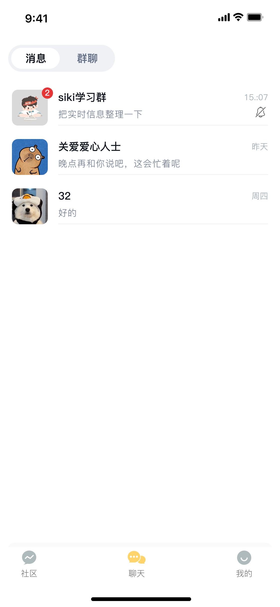 案例1