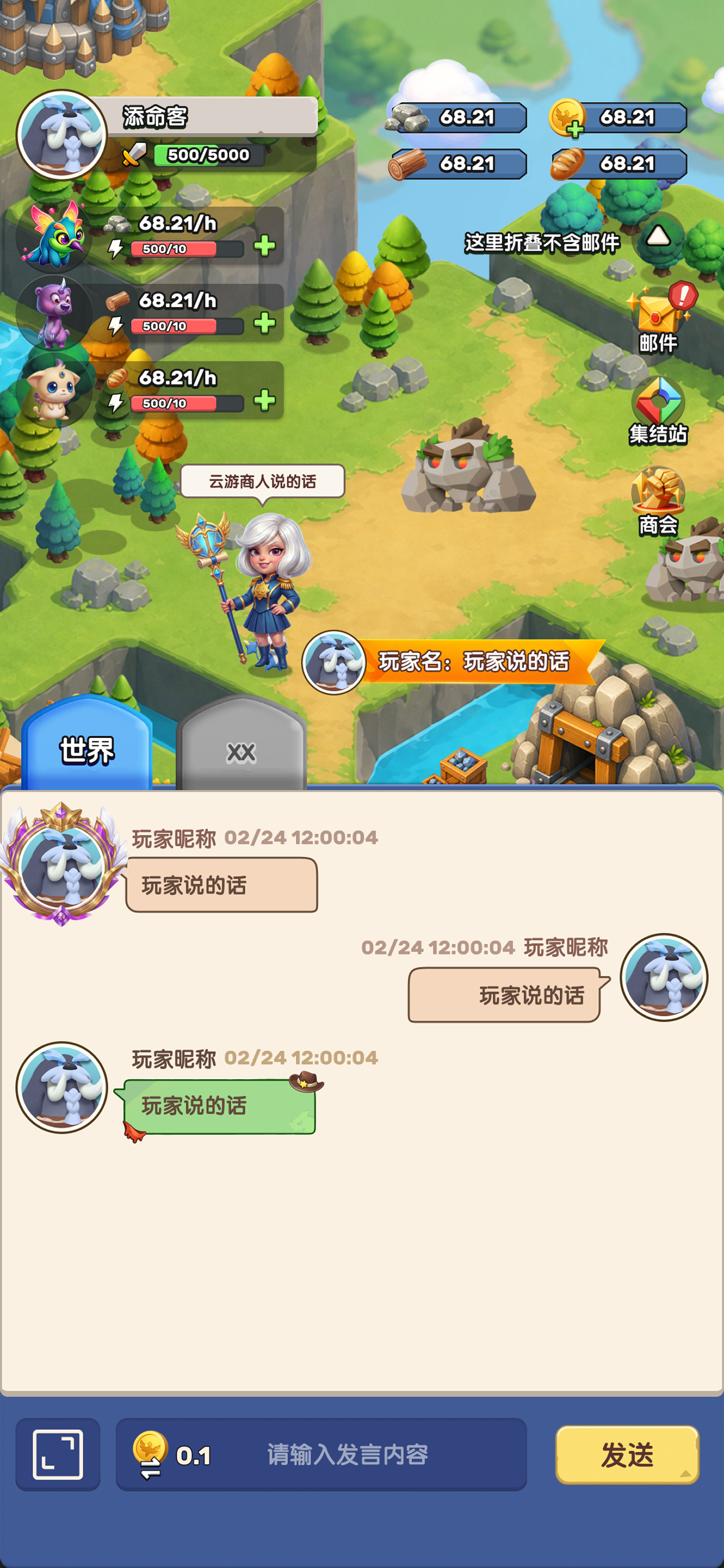 案例1